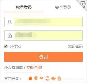 新浪微博信息水印位置怎么改？信息水印位置修改技巧分享