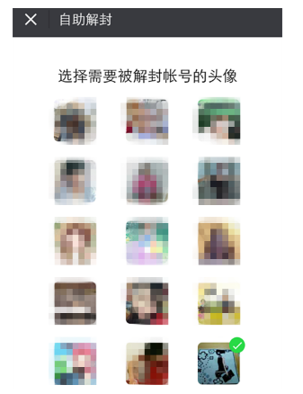 微信號長期不用進行激活會怎么樣？長期不用進行激活詳情說明