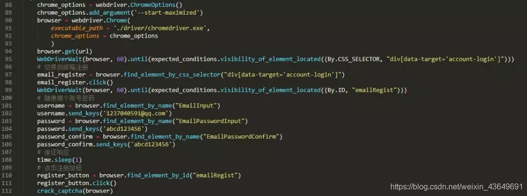 利用Python+Selenium破解春秋航空網滑塊驗證碼的實戰過程