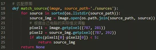 利用Python+Selenium破解春秋航空網滑塊驗證碼的實戰過程