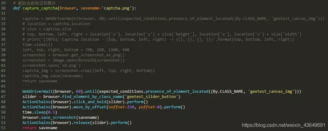 利用Python+Selenium破解春秋航空網滑塊驗證碼的實戰過程