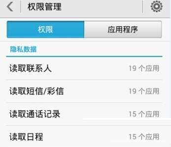 微信語音沒聲音怎么辦？微信語音沒聲音解決方式一覽