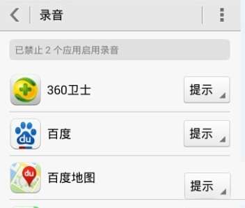 微信語音沒聲音怎么辦？微信語音沒聲音解決方式一覽