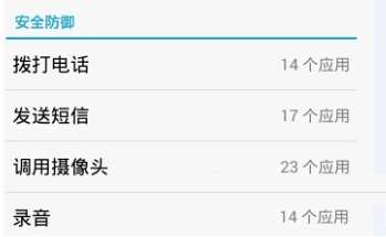 微信語音沒聲音怎么辦？微信語音沒聲音解決方式一覽
