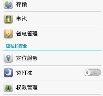 微信語音沒聲音怎么辦？微信語音沒聲音解決方式一覽