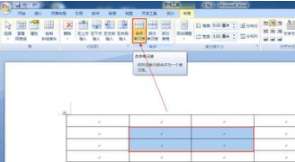 微型word表格怎么制作？word表格制作流程解析