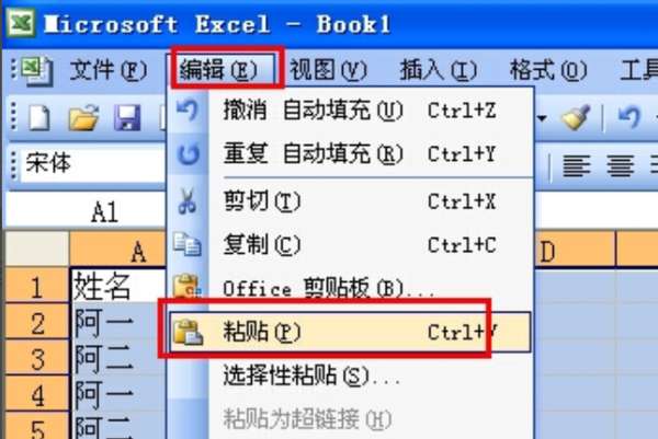 excel怎么截圖？excel截圖快捷鍵分享