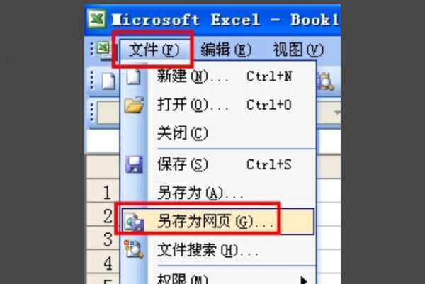 excel怎么截圖？excel截圖快捷鍵分享
