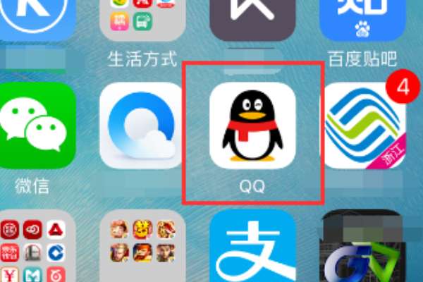 蘋果手機qq怎么注銷登錄？手機qq注銷登錄流程分享