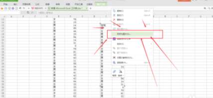 excel完整表格怎么截取？完整表格截取方法介紹
