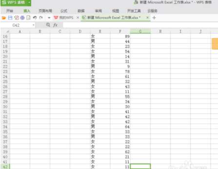 excel完整表格怎么截?。客暾砀窠厝》椒ń榻B
