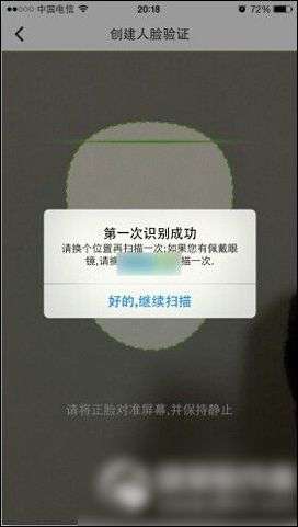 QQ安全中心人臉驗證怎么添加？QQ安全中心人臉驗證添加步驟詳解