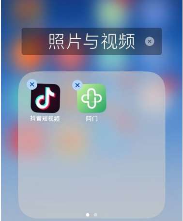 抖音怎么清理緩存 清理緩存操作方式全覽