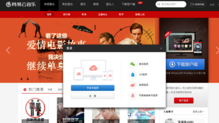 網易云音樂怎么上傳歌詞？網易云音樂上傳歌詞步驟一覽
