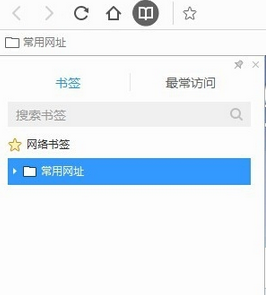 QQ瀏覽器怎么同步書簽？QQ瀏覽器同步書簽方法一覽