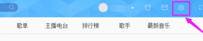 網易云音樂怎么清理緩存？網易云音樂清理緩存方法分享