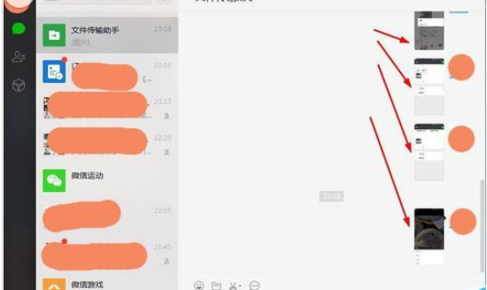 微信電腦版客戶端怎么批量保存圖片？批量保存圖片圖文步驟分享