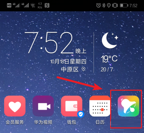 酷狗鈴聲怎么設置雙卡鈴聲？雙卡鈴聲設置步驟一覽