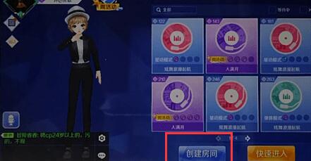 在qq炫舞手游里怎么建房？qq炫舞手游建房的操作流程分享
