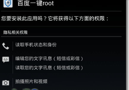 百度衛士如何設置超級模式？設置超級模式方法介紹