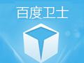 百度衛士如何設置超級模式？設置超級模式方法介紹