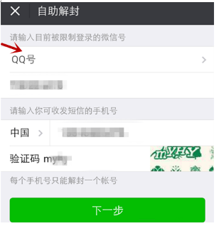 微信號如何長期不用進行激活？長期不用進行激活的原因說明