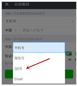 微信號如何長期不用進行激活？長期不用進行激活的原因說明