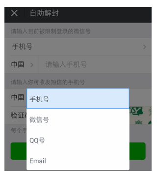 微信號如何長期不用進行激活？長期不用進行激活的原因說明