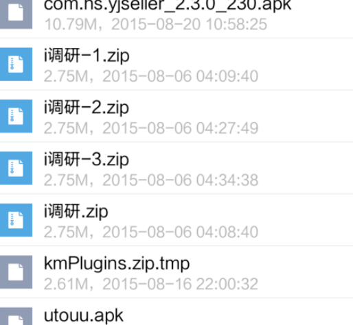 qq郵箱怎么發送文檔？發送文檔方法一覽