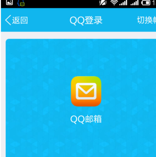 qq郵箱怎么發送文檔？發送文檔方法一覽