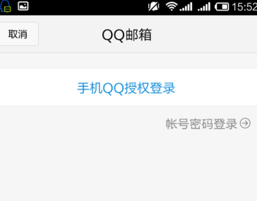 qq郵箱怎么發送文檔？發送文檔方法一覽