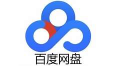百度網盤怎么注銷賬號？百度網盤注銷賬號步驟詳解