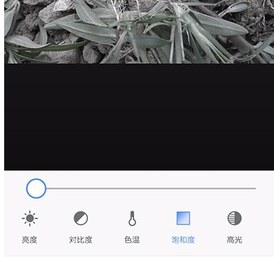 美圖秀秀怎么設置圖片飽和度？設置圖片飽和度的步驟說明