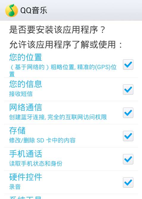 qq音樂怎么翻譯歌詞？翻譯歌詞操方法詳解