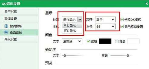 qq音樂怎么翻譯歌詞？翻譯歌詞操方法詳解
