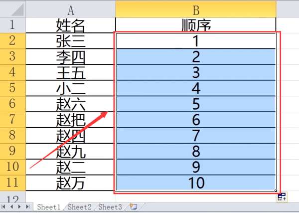 excel怎么自動排序？自動排序設置方法推薦