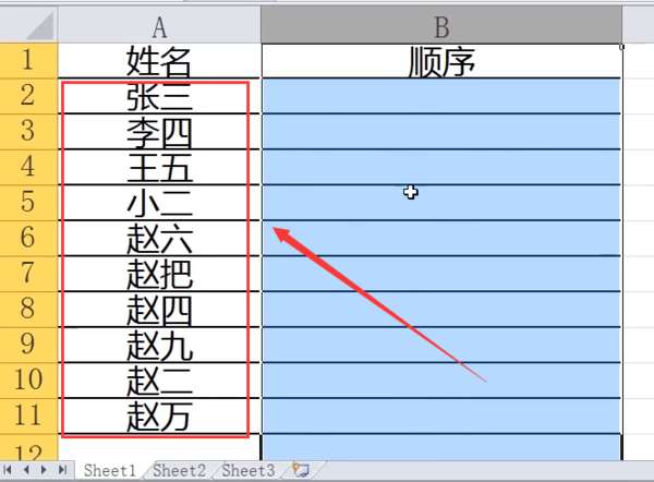 excel怎么自動排序？自動排序設置方法推薦