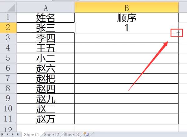 excel怎么自動排序？自動排序設置方法推薦