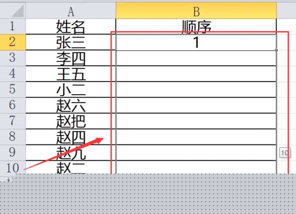 excel怎么自動排序？自動排序設置方法推薦