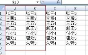 excel隱藏第一列怎么取消 取消隱藏第一列教程
