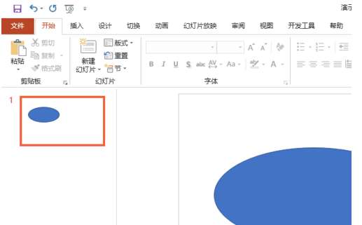 PPT怎么進行高質量打??？高質量打印方式介紹
