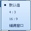 QQ影音怎么控制播放位置？QQ影音控制播放位置方法分享