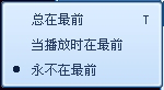 QQ影音怎么控制播放位置？QQ影音控制播放位置方法分享