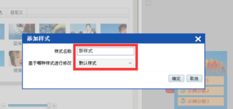 百度商橋如何增加客服新樣式？百度商橋增加客服新樣式方法介紹