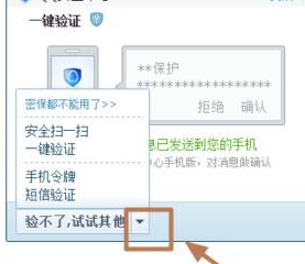 foxmail如何解除綁定qq郵箱？foxmail解除綁定qq郵箱設置方法一覽