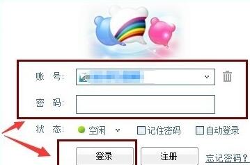 百度商橋怎么修改菜單熱鍵？百度商橋修改菜單熱鍵操作步驟解析