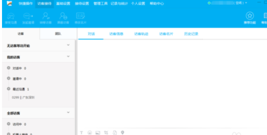 百度商橋怎么屏蔽騷擾客戶？屏蔽騷擾客戶操作過程一覽