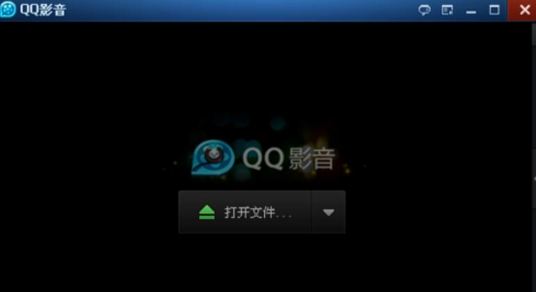 QQ影音如何自動記憶播放位置？QQ影音自動記憶播放位置方法介紹