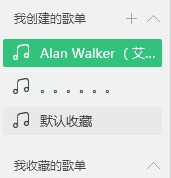 QQ音樂怎么恢復已經刪除的歌曲 恢復已經刪除的歌曲操作流程