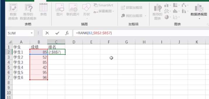 excel排名怎么制作？排名制作流程介紹